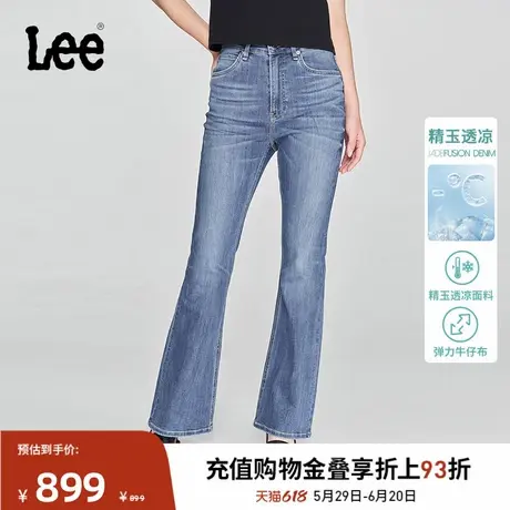 Lee凉凉裤商场同款25夏新426修身微喇精玉透凉中蓝色女凉感牛仔裤商品大图