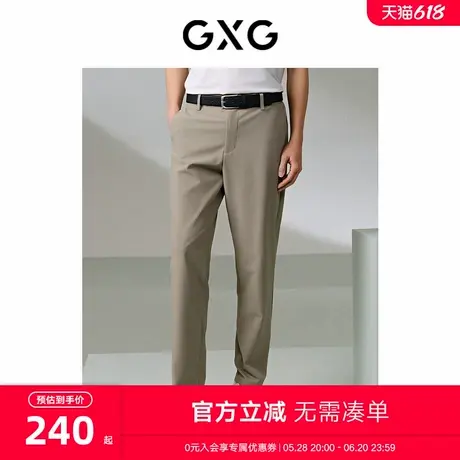GXG男装 商场同款零压系列桑蚕丝西裤凉感长裤 24年夏G24X022026图片