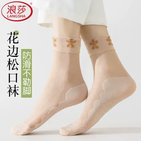 浪莎短丝袜女夏薄款花边松口袜妈妈孕妇老人袜宽口棉底防滑中筒袜商品大图