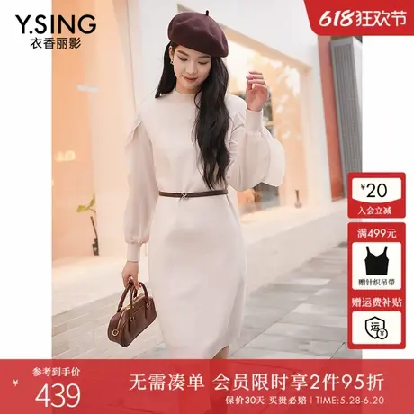 衣香丽影木耳边针织连衣裙女2024年秋冬装新款韩系氛围感穿搭裙子图片