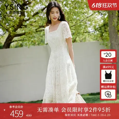 衣香丽影重工蕾丝绣花连衣裙女2025夏季新款高端气质方领约会裙子图片
