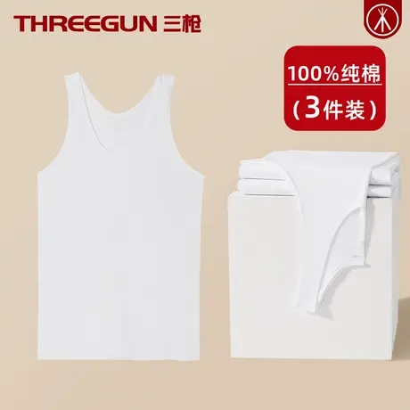 三枪100%正宗新疆棉男士背心全棉无袖汗衫青年运动打底纯棉内衣夏商品大图