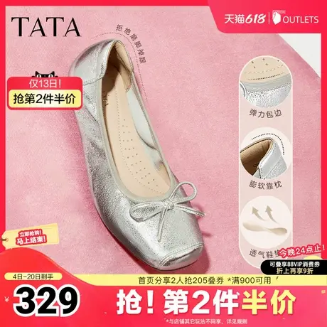 Tata他她奥莱芭蕾舞鞋平底单鞋女鞋软底豆豆鞋船鞋2025夏CCB01CQ4商品大图