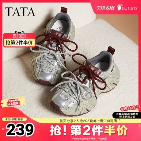TATA他她厚底复古老爹鞋女鞋轻便休闲运动鞋2025夏季新款GLF01AM5商品大图