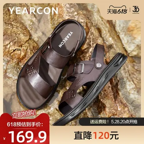 意尔康凉鞋男夏季新款父亲节礼物羊皮两用沙滩鞋时尚透气爸爸鞋图片