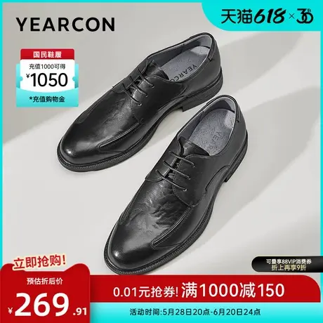 意尔康男鞋春秋季真皮商务正装西装皮鞋男士新郎结婚英伦风单鞋图片