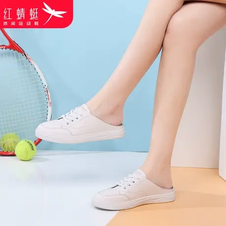 红蜻蜓女鞋夏季2024新款鞋子休闲平板鞋包头拖鞋女真皮半拖小白鞋图片