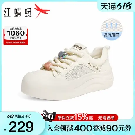 红蜻蜓透气板鞋女款2025夏新款女鞋厚底女生网面小白鞋百搭面包鞋商品大图