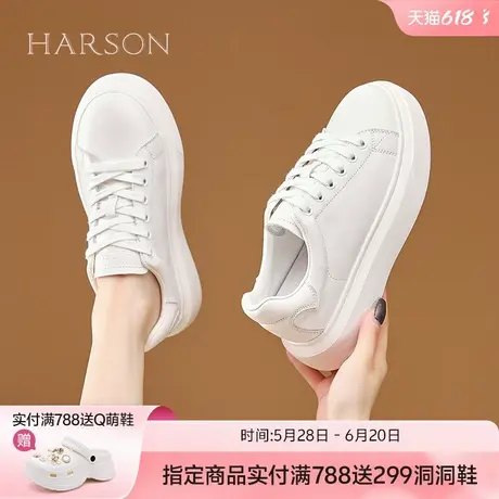哈森牛皮真皮厚底小白鞋女鞋子2025春季春款新款百搭休闲平底板鞋商品大图