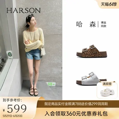 哈森/HARSON【焦糖勃肯】系列拖鞋夏新款增高沙滩鞋厚底拖鞋外穿图片