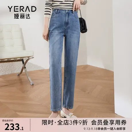 娅丽达哈伦牛仔裤女小个子时髦老爹裤2023春季新款松紧腰大码裤子图片