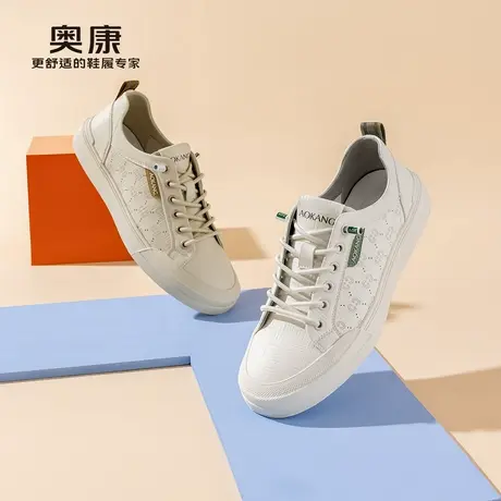 奥康 男鞋2025夏季新款百搭舒适板鞋潮流时尚休闲鞋门店发货商品大图