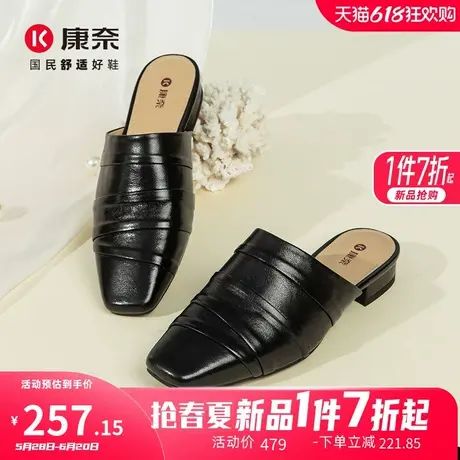 康奈女鞋2025夏季新款真皮低跟包头穆勒鞋时尚都市方跟凉鞋女拖鞋商品大图
