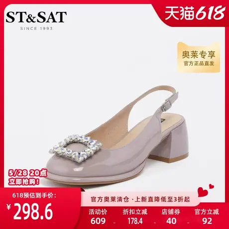 星期六后空凉鞋春季新款装饰水钻单鞋小皮鞋女鞋子SS31114352商品大图