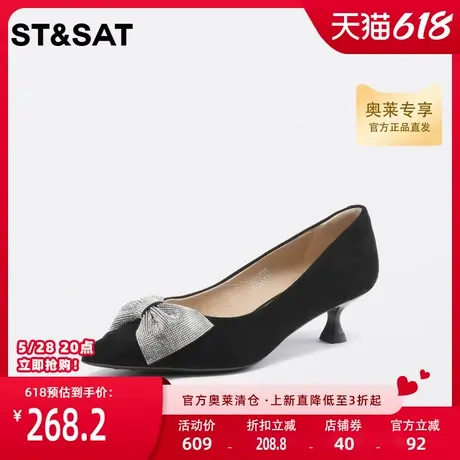 星期六蝴蝶结小跟鞋春秋新款女鞋高跟鞋宴会伴娘鞋SS31111778商品大图