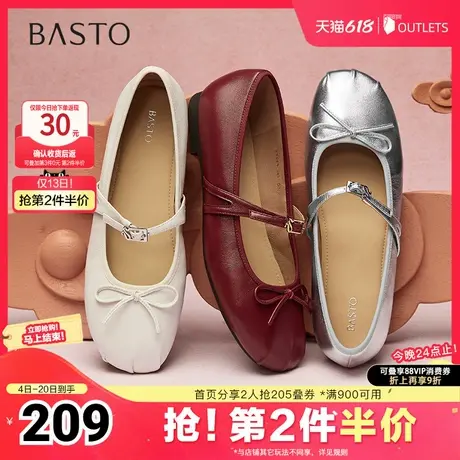百思图2025春季新款简约复古法式玛丽珍鞋方跟女单鞋TTS43AQ5商品大图