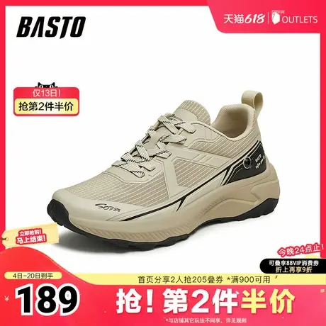 百思图春夏季新款商场同款户外运动街头厚底男休闲鞋80055CM4图片