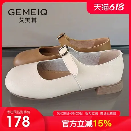 戈美其玛丽珍女鞋2025春季新款方头粗跟复古浅口单鞋法式小皮鞋女图片