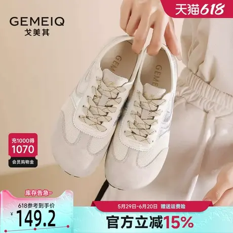 戈美其德训鞋女春季2025新款银色休闲鞋软底网面透气板鞋小白鞋商品大图