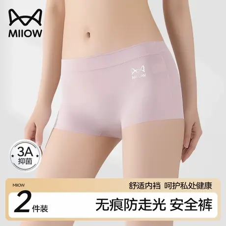 猫人冰丝安全裤女士纯棉抑菌裆防走光无痕收腹提臀打底裤平角短裤商品大图
