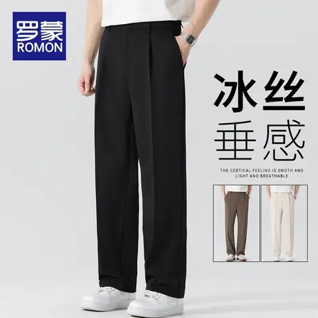 罗蒙冰丝西裤男夏季薄款垂坠感高级感休闲裤宽松直筒百搭黑色裤子商品大图