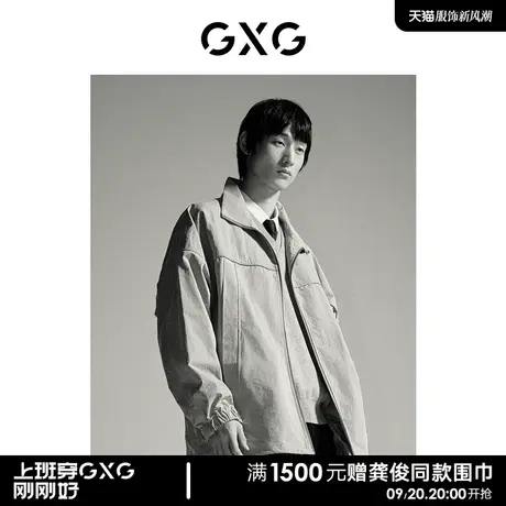 GXG男装 商场同款卡其色立领夹克外套 2023年春季新款GE1210240L图片