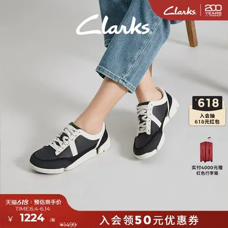 【三瓣鞋2.0】Clarks其乐Trigenic2黑白百搭情侣款轻盈透气休闲鞋商品大图