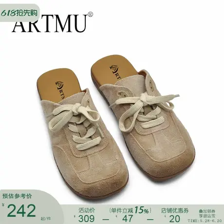 Artmu阿木德训鞋半拖真皮包头拖鞋女夏外穿系带2025超火平底皮拖商品大图