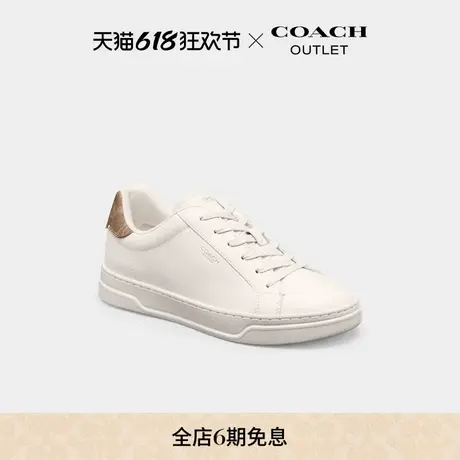 COACH/蔻驰奥莱女士HIGH LINE低帮休闲舒适运动鞋小白鞋图片