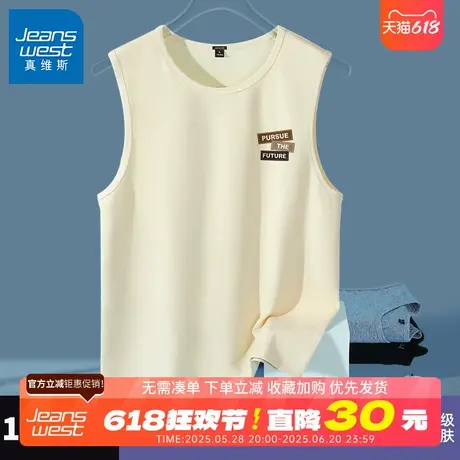 GV真维斯篮球背心男夏季重磅纯棉无袖t恤青少年宽肩大码训练坎肩B图片