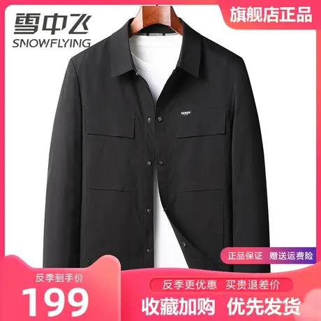 雪中飞短款夹克男士2023春秋季新款中青年翻领衬衫式上衣工装外套商品大图