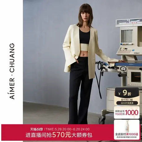 爱慕·CHUANG穿梭7外穿女士24秋冬休闲双面布微喇长裤CA821432商品大图
