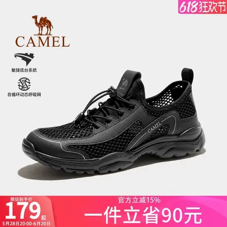 骆驼大网眼鞋男鞋2025夏季溯溪鞋女网面鞋透气休闲鞋防滑运动鞋子商品大图