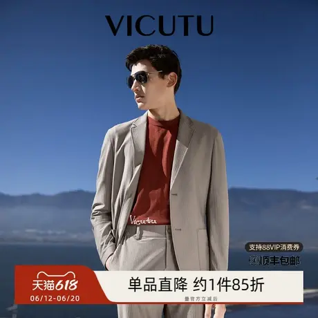 VICUTU威可多男士休闲西服外套舒适时尚修身百搭西装上衣图片