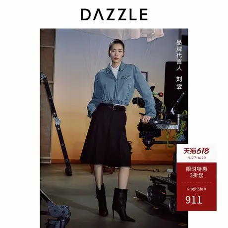 【刘雯同款】DAZZLE地素奥莱 短外套秋季女装摩登牛仔外套图片