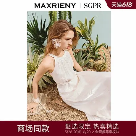 【商场同款】MAXRIENY欧根纱绣花挂脖连衣裙25夏端庄订婚领证长裙图片
