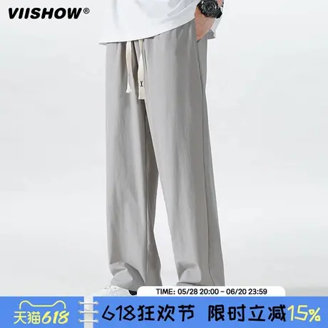 VIISHOW2025夏季冰丝速干凉感休闲长裤男款薄款透气直筒运动裤子商品大图