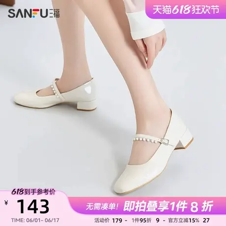 三福单鞋女春季简约风韩系休闲玛丽珍鞋千金淑女风女鞋840249商品大图