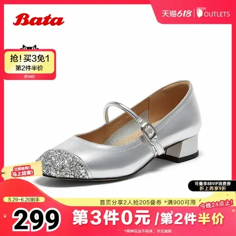 Bata玛丽珍女2025春季新款牛皮优雅百搭粗跟浅口鞋单鞋86685AQ5商品大图