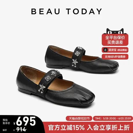 【商场同款】BeauToday真皮复古玛丽珍鞋女浅口单鞋法式芭蕾舞鞋商品大图