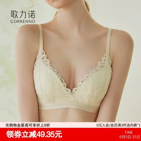法式性感三角杯内衣女蕾丝薄款无钢圈防下垂收副乳小胸聚拢文胸罩商品大图