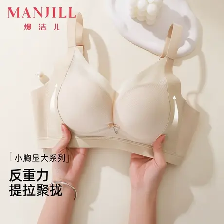 熳洁儿25夏薄款蕾丝无痕提拉小胸聚拢显大收副乳蕾丝胸罩文胸内衣商品大图