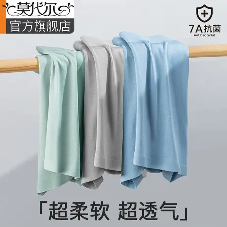 男士内裤莫代尔男生夏季薄款无痕透气抗菌男式四角平角短裤头男款商品大图