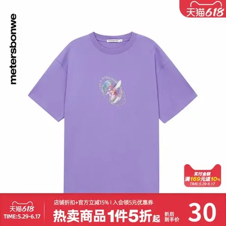 美特斯邦威夏季针织短袖t恤女宽松圆领印花简约时尚舒适百搭上衣图片