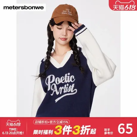 美特斯邦威毛衣女士秋冬时尚潮流印花舒适拼色POLO领百搭毛衫上衣图片