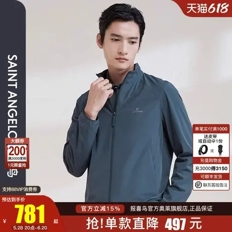 报喜鸟2024春季新款男时尚休闲立领轻户外茄克外套简约纯色夹克衫图片