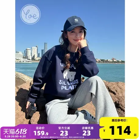 yoe美式藏青色潮牌卫衣女冬加绒加厚宽松慵懒感套头上衣休闲外套商品大图