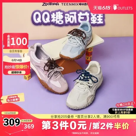天美意疯狂动物城联名QQ糖阿甘德训鞋女厚底休闲运动鞋2025春新款图片