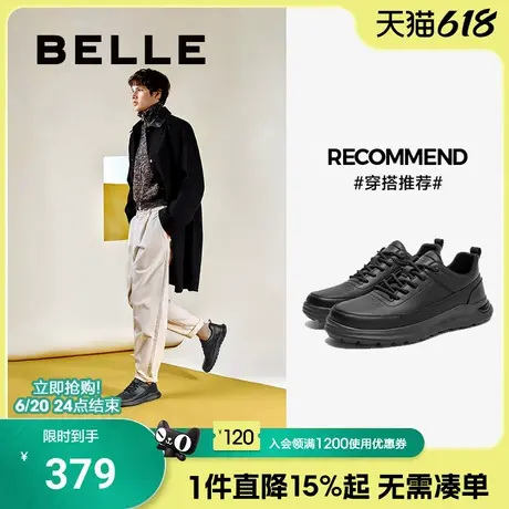 百丽男鞋健步鞋春夏季新款商务休闲皮鞋黑色通勤鞋运动鞋A1715CM4商品大图
