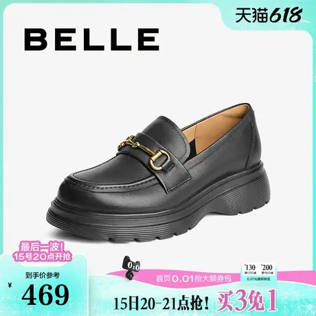 百丽女鞋子黑色小皮鞋新款深口单鞋英伦厚底增高乐福鞋B5U1DCA4商品大图